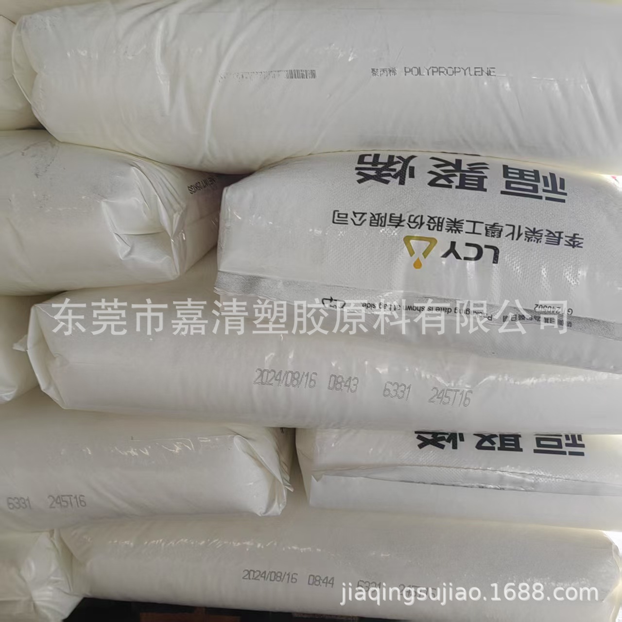 PP 李长荣化工(福聚) 6331 通用级 食品级  注塑级 14.5个融脂