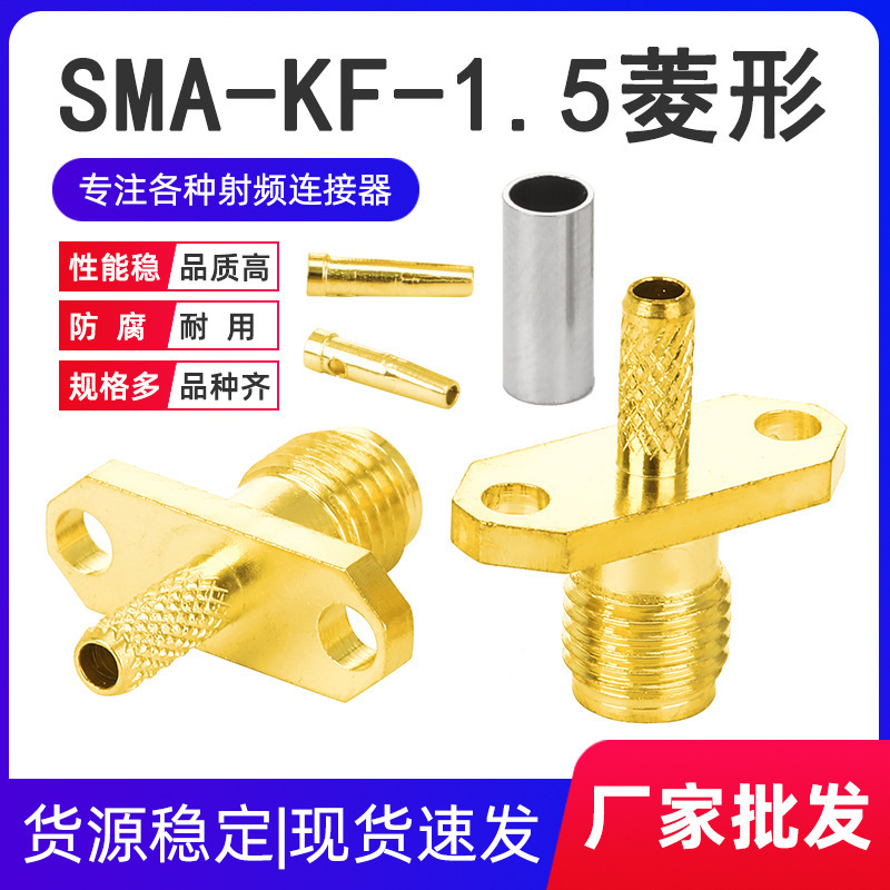 ȫ�~僽�SMA-KF-1.52������ĸ�^���݃ȿ׷��m�^�D�Ӿ��������^