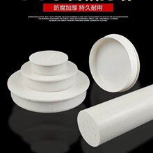 PVC��ñ ���^��ˮ�܃ȶ¶��w ���w�Ӑ��^ �ܶ±��o�w 50 75 110