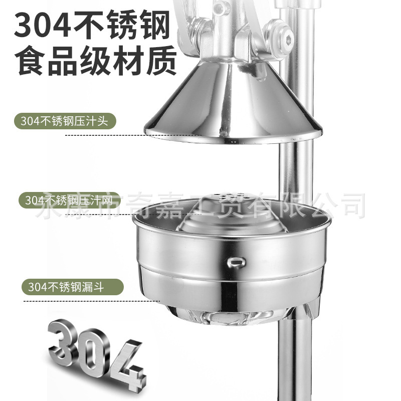鲜榨橙汁压榨器挤压橙汁商用不锈钢神器橙子水果手动榨汁机摆摊压|undefined