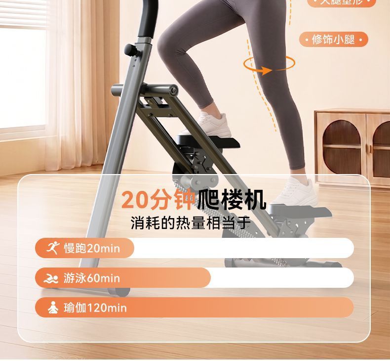 Çok İşlevli Merdiven Tırmanma Makinesi Ev Kullanımı Yağ Yakma Fitness Cihazı Erkek Kadın Bacak İnceltme Egzersiz Ev Merdiveni Makinesi
