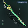 The end of the wolf of the wolf around the Yuanshen and the keychain of Diluk Moju and the Kite Acelona Weapon Model