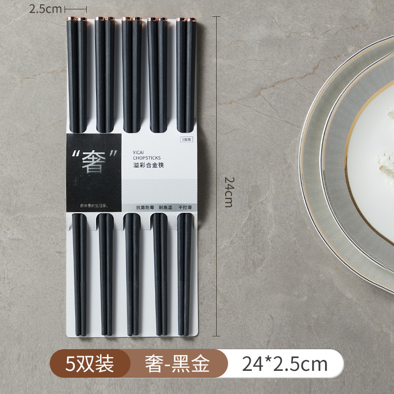 High-end Alloy Chopsticks Family Antibacterial,Mildew-proof And High-temperature-resistant Tableware For Household Use,One Person,One Chopstick,Separate Meal Chopsticks