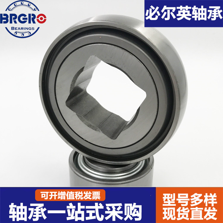 现货现发  重载圆盘耙轴承   W211PP5  W211PPB6  四方孔非再润滑