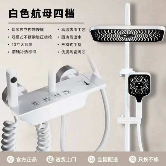 正恒温数显淋浴花洒套装全铜枪灰淋雨浴室卫生间增压沐浴器通用|undefined