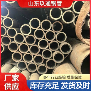 �S��ֱ�����ܟo�p䓹܈A��20#45# ��ڏ��o�p�ܱں����F؛���l