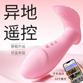 情趣跳蛋;震动棒;飞机杯