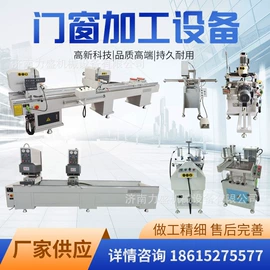 锯床;铣床;专用机床