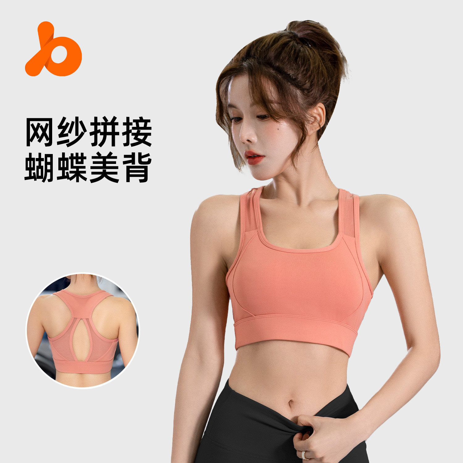 Juyitang ropa interior deportiva de alta resistencia de las mujeres a prueba de golpes belleza espalda malla fitness chaleco corriendo push up yoga sujetador