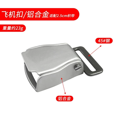 Belts, Medical Accessories, Amusement — Car seat belt - aluminum-alloy-aircraft-buckle-wearing-25cm-strap