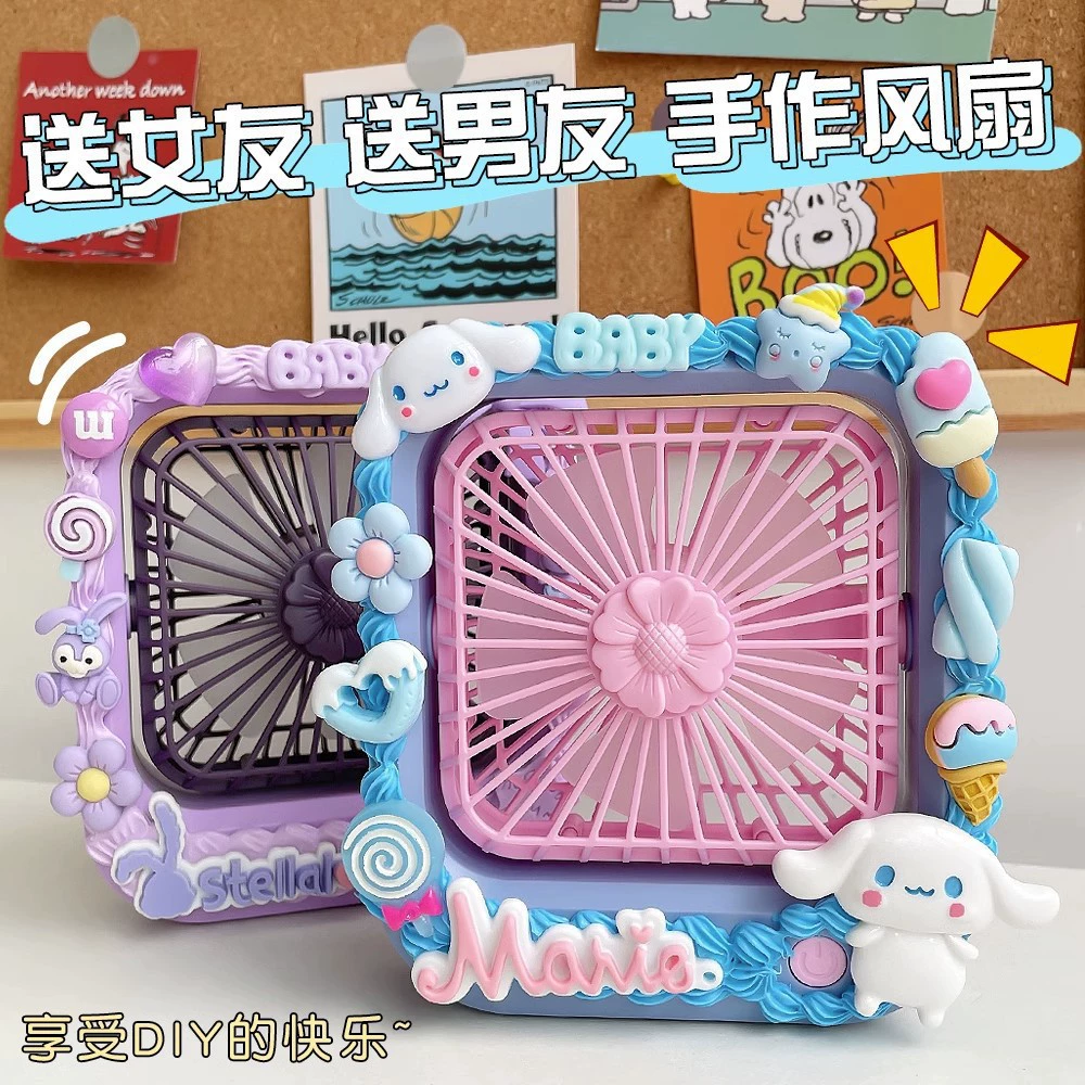 Крем клей электрический вентилятор USB интерфейс мультфильм студенческое общежитие перезаряжаемый рабочий стол настольный мини-электрический вентилятор подарок