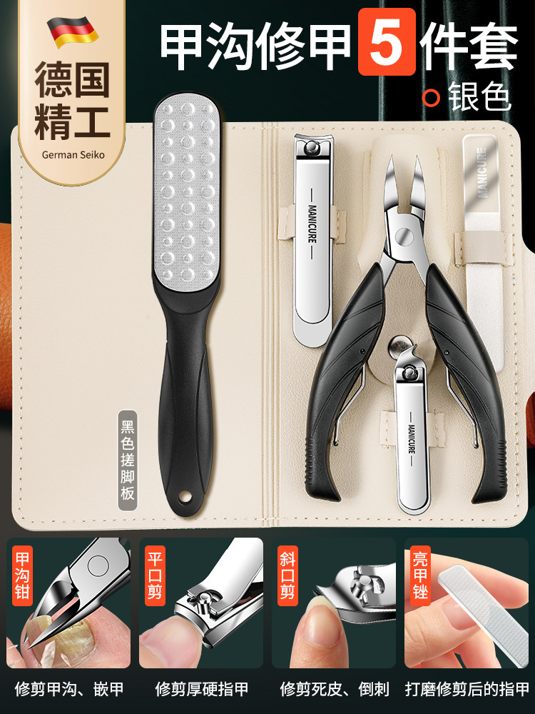Kit de cortador de uñas único nuevo clip de uñas Nail groove2024 cicatrix pedicura tijeras de uñas