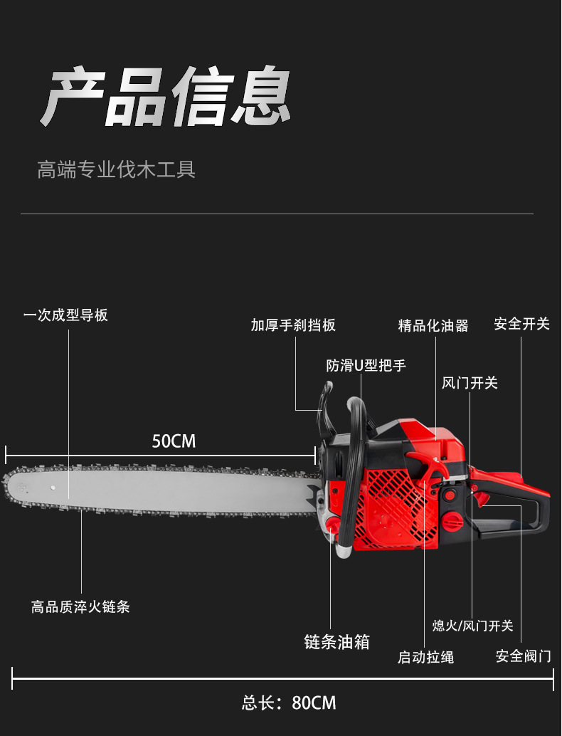 电动工具_15.jpg