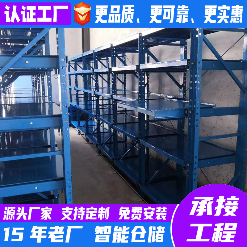 东莞市继旺达仓储设备有限公司