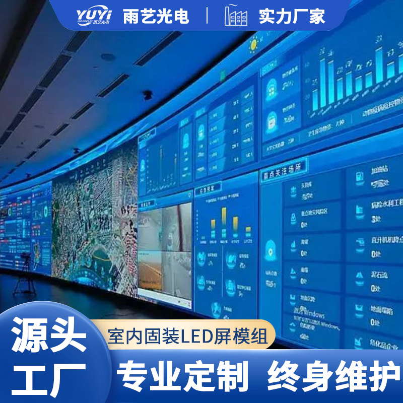 Fabricante a todo color de la pantalla de la publicidad electrónica del centro comercial interior del hotel de la pantalla de visualización de la publicidad de P2.5 HD LED