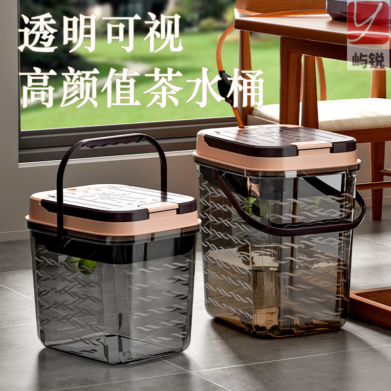 茶桶茶渣桶家用小号茶水桶茶台废水桶茶盘排水桶茶具配件茶道屿锐