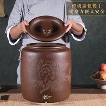 水缸家用储水缸宜兴紫砂大号带龙头抽水1020陶瓷饮水机泡水桶茶