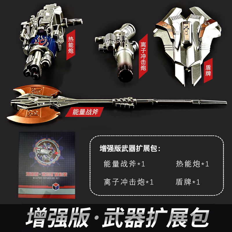 Bumblebee Weihe oro versión transformará robot de juguete ampliada hoja coche Optimus modelo column Boy