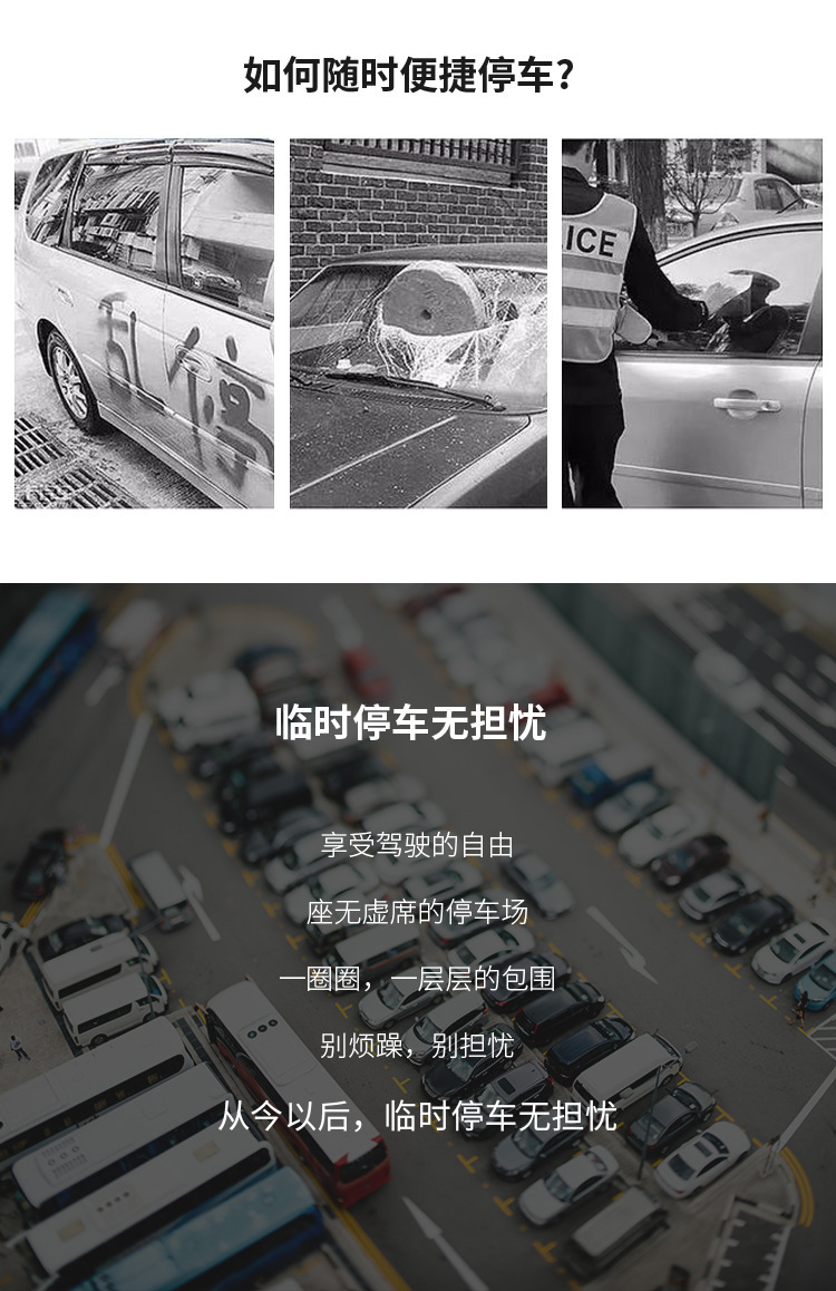 [Premium Selection] High-End Temporary Parking Number Plate for Cars, Car Accessories, Mobile Phone Number Plate for Moving the Car, Alloy Parking Plate