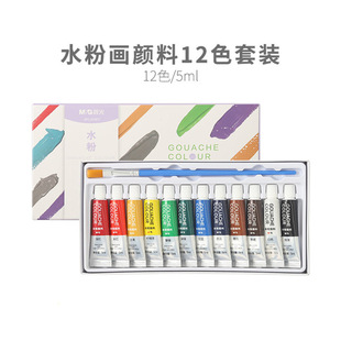 ����ˮ�����APL976F0�W�����g12ɫ5ML/12ML���bˮ�ۮ����b���