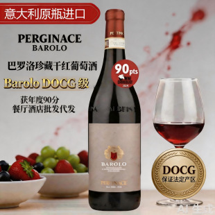 �����ԭƿ�M�� Barolo DOCG�� �ɼt���Ѿ� �ȱȊW�_��һ�@ ���l