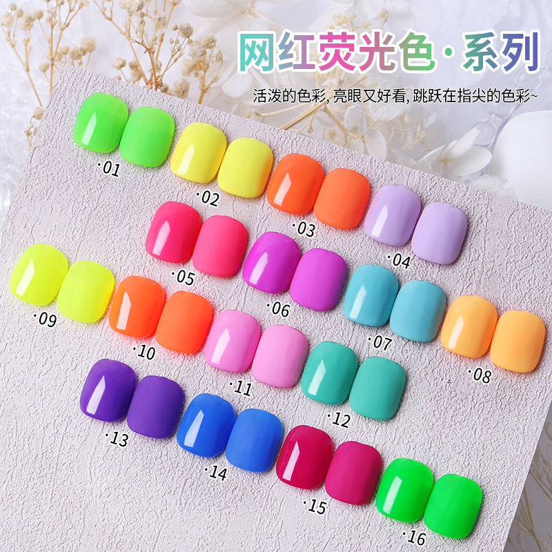 2025 new online red rainbow candy yellow blue rose red fluorescent green fashion color nail polish glue nail salon 2025 new online red rainbow candy yellow blue rose red fluorescent green fashion color nail polish glue nail salon