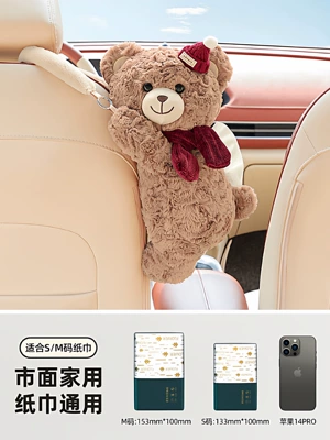 Car tissue box/set, hanging high-end decoration, car