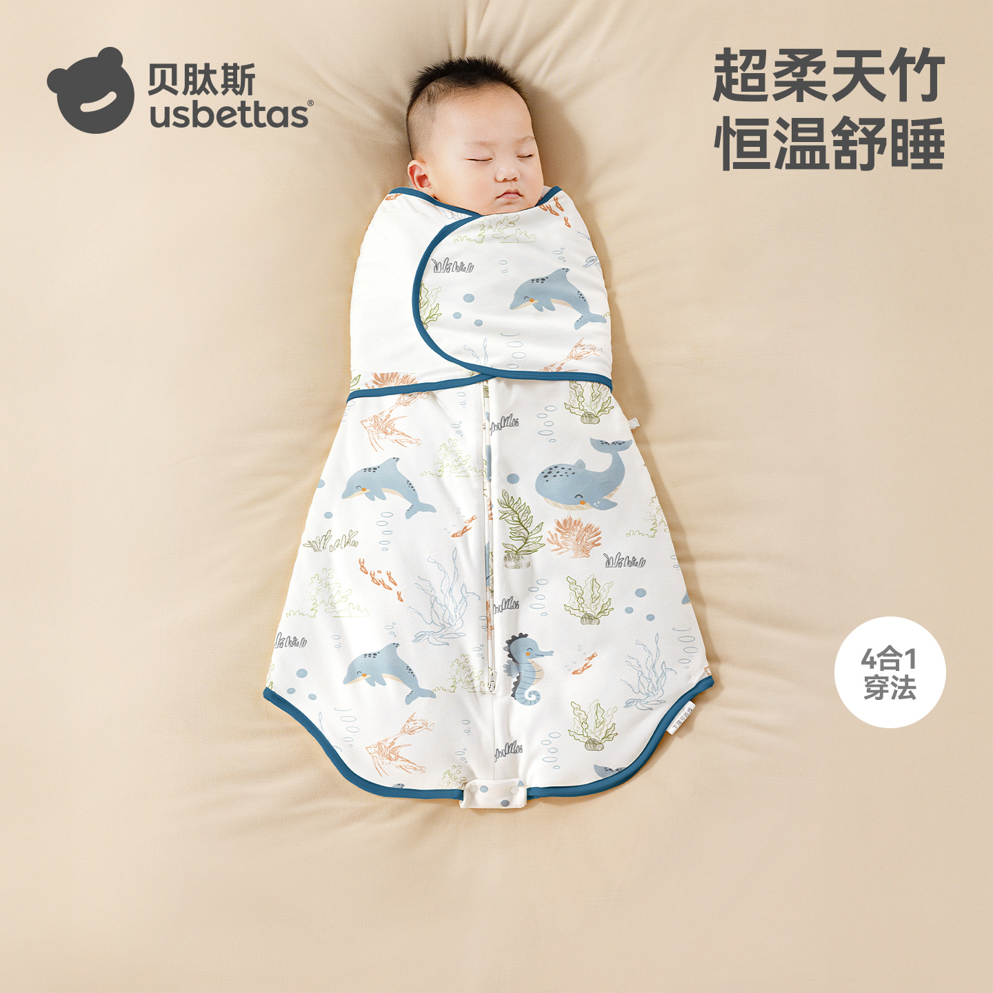 Beitaisi Baby Anti-Fright Sleeping Bag Spring and Autumn Newborn Swaddle Baby Anti-Fright Sleeping Artifact Universal for All Seasons