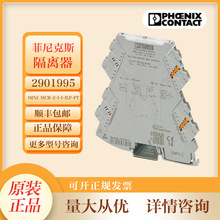 ˹̖x2901995  MINI MCR-2-I-I-ILP-PTxʽȫ