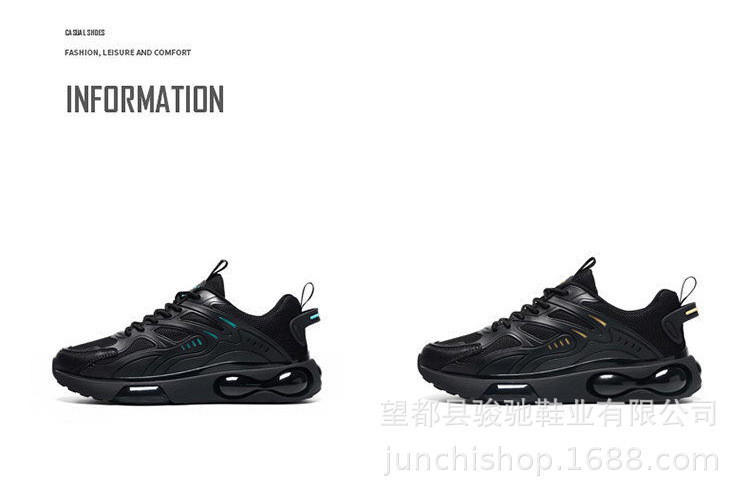 男士新款老爹鞋软底软面休闲运动鞋