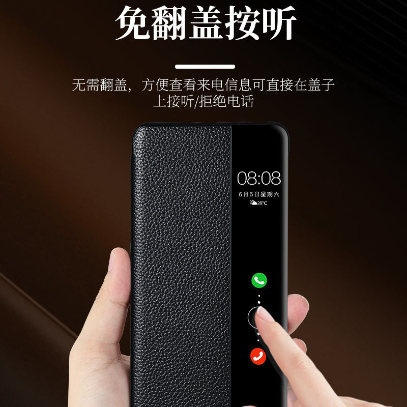 ファーウェイカバー適用ケースカバー付きmate60proスマートレザーカバーp60全包転倒防止栄光保護カバー|undefined