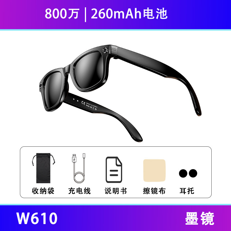 Ai智能眼镜拍视频可录像蓝牙音频支持通话800万自动识别翻译变色|undefined