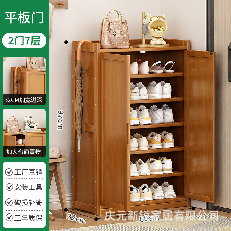 솔리드도어, 2도어, 7단 [깊이 32CM, 다단수납]