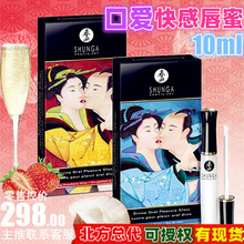 SHUNHA�����ڐۿ�д��۱����������и߳�Һ�M����Ȥ������Ʒ