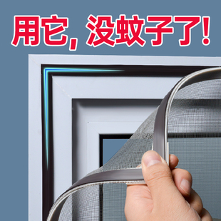 [Upgraded Model] Window Anti-Mosquito Screen Mesh Self-Adhesive Magnetic Suction Punch-Free Self-Installation Summer Household Invisible Curtains