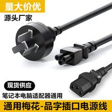 ͨ�ùPӛ����X��늾��Դ�m�����Դ��÷����Ʒ���������ײ��^��