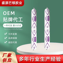 厂家直销高级中性硅酮结构胶 门窗外墙专用 铝板 石材 金属嵌缝