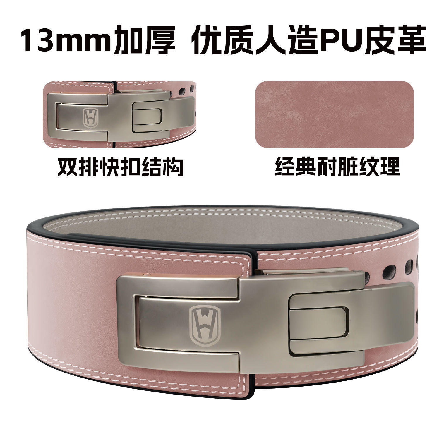 Cinturón de fitness para hombres y mujeres en sentadillas, peso muerto ensanchado, soporte deportivo de cuero PU, soporte de cintura, levantamiento de pesas, equipo de protección de cintura y abdomen