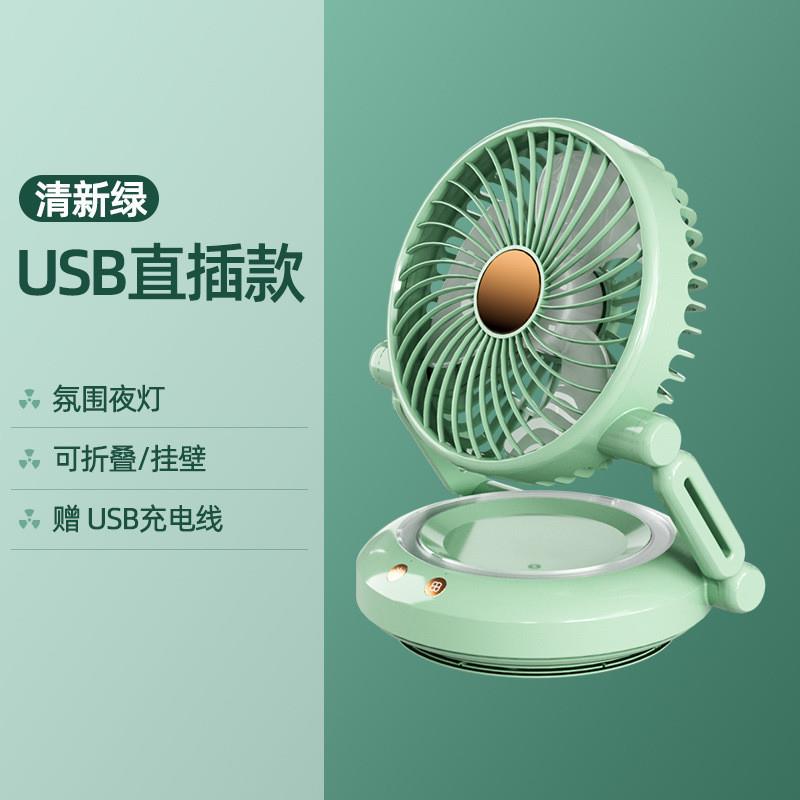 [Standard Model] Green 3-speed wind adjustment, rechargeable battery model 2400 mAh