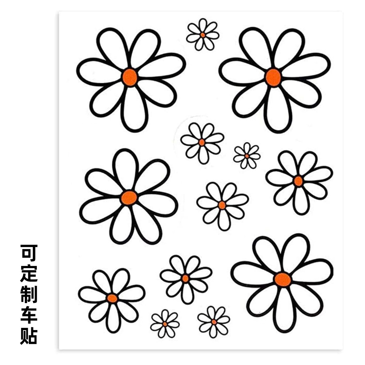 Amazon Daisy flor pegatinas de ventana impresa comercio exterior transfronterizo pegatinas de cuerpo de flores se pueden personalizar