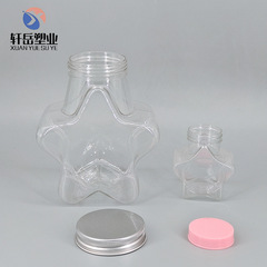 Pet 500ml 60ml五芒星プラスチック瓶キャンデーアクセサリー包装瓶透明密封ミルクティー分注瓶卸売り