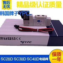 ����YPC������ŷ�SC211D SC311D SC411D-F5-P-L-D4 DC24V ����