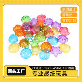 儿童宝石塑料海洋动物海螺贝壳玩具考古挖宝藏感统灯板光游戏趣味