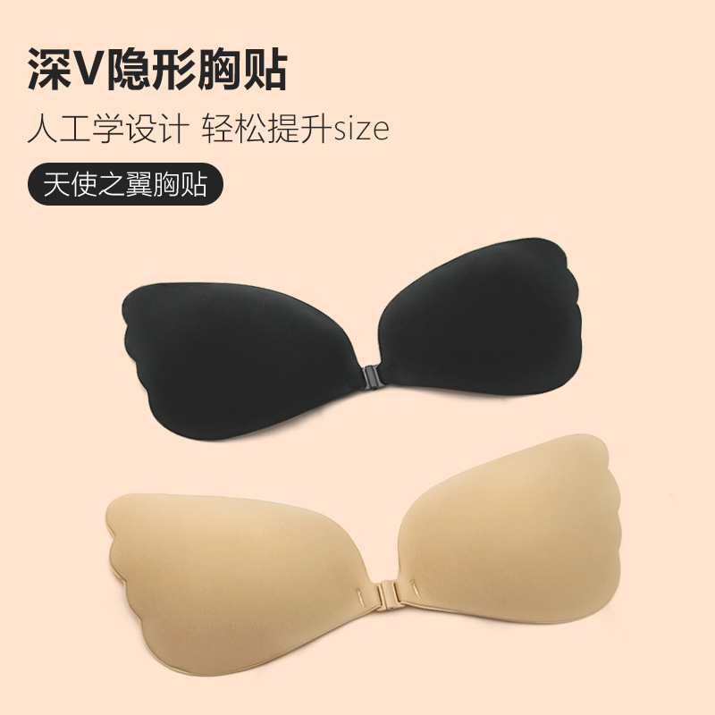 Thickened angel wings special invisible bra for small breasts breathable push-up anti-expansion female wedding dress silicone bra underwear