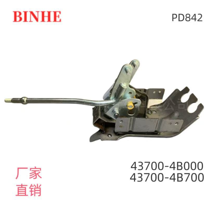 43700-4B000 Gear Lever 43700-4B070 Korean Light Truck H100 Van 1992-1997 Shift Machine