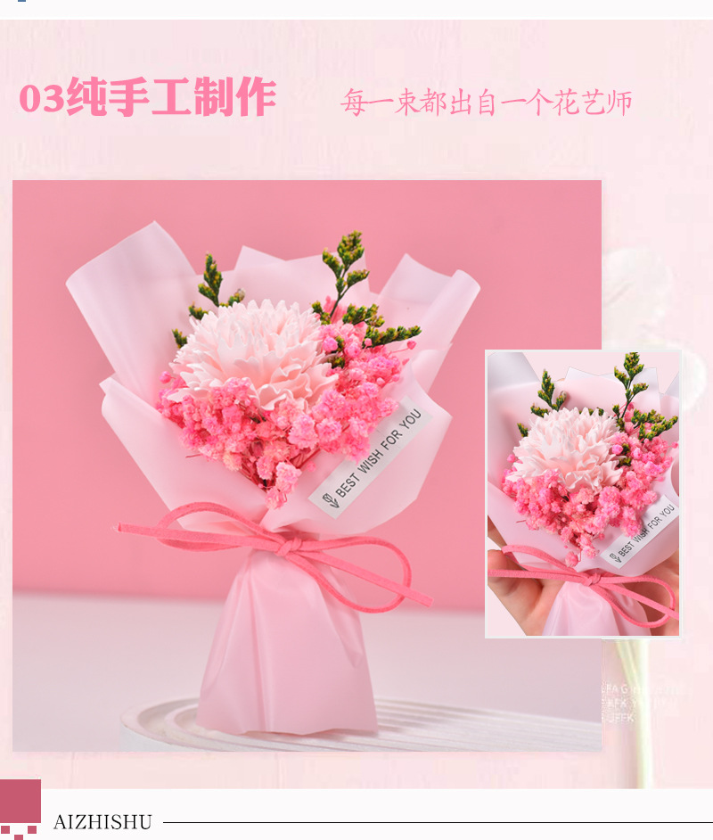 迷你精致满天星小花束手工mini干花玫瑰永生花礼物diy伴手礼装饰