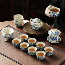景德镇老陶泥青花功夫茶具套装家用办公室轻奢中式盖碗泡茶壶杯子