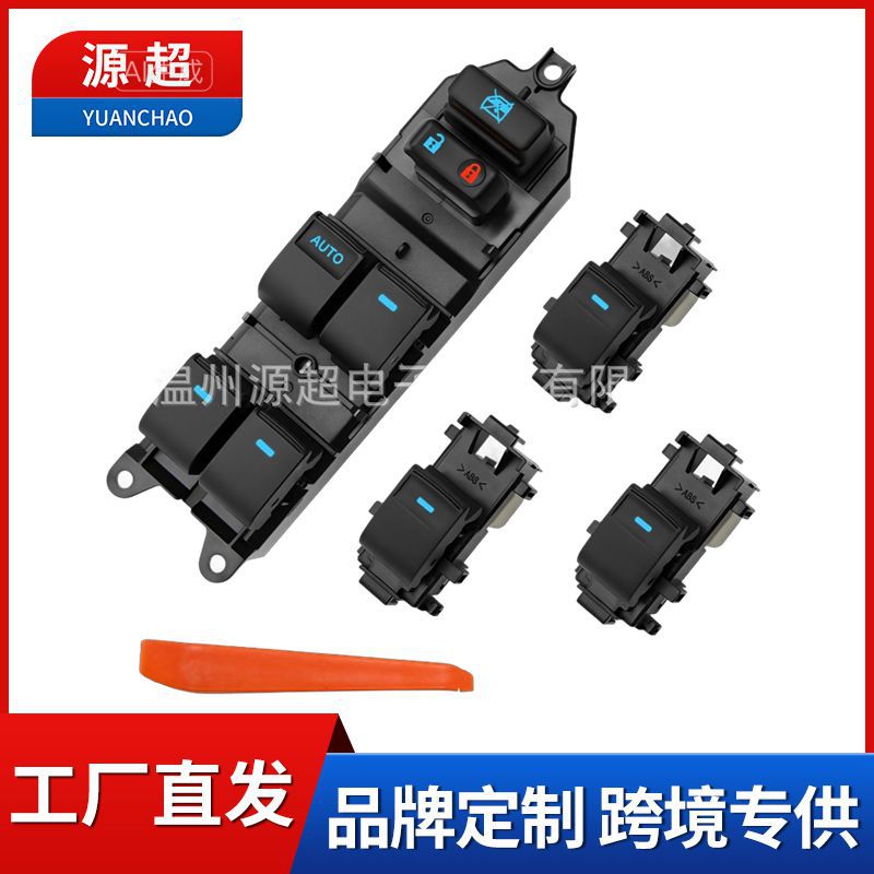 Adecuado para Camry Highlander Yali Shirong RAV4 interruptor elevador de vidrio LED ventana botón Luz