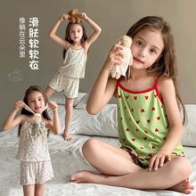 2025新款女童家居服套装夏季儿童睡衣宝宝夏天居家服吊带衫两件套