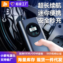 手持车载充气泵汽车电动车12v电瓶车36v48v60v通用便携式打气泵